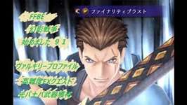 FFBE 幻影戦争 始めました ９１ ヴァルキリープロファイル 光パ＆土パ戦　武器獲得EXクエストのサムネイル画像