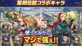 【FFBE幻影戦争】グローブパと対戦してみた！！のサムネイル画像