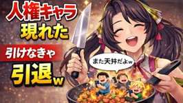 【幻影戦争】ベルが人権すぎて引退考えた件（※嘘）｜ガチャ動のサムネイル画像