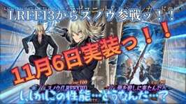 【FFBE幻影戦争】LRFF13からスノウ参戦ッ!!せ、性能はこれは…一体…のサムネイル画像