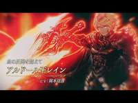 【FFBE幻影戦争】『アルドール王レイン』（CV：岡本信彦）登場！のサムネイル画像